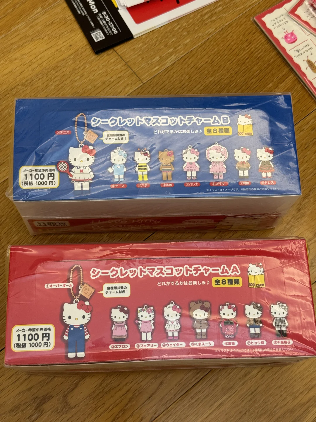 长腿KT日本限定盲盒全买到……