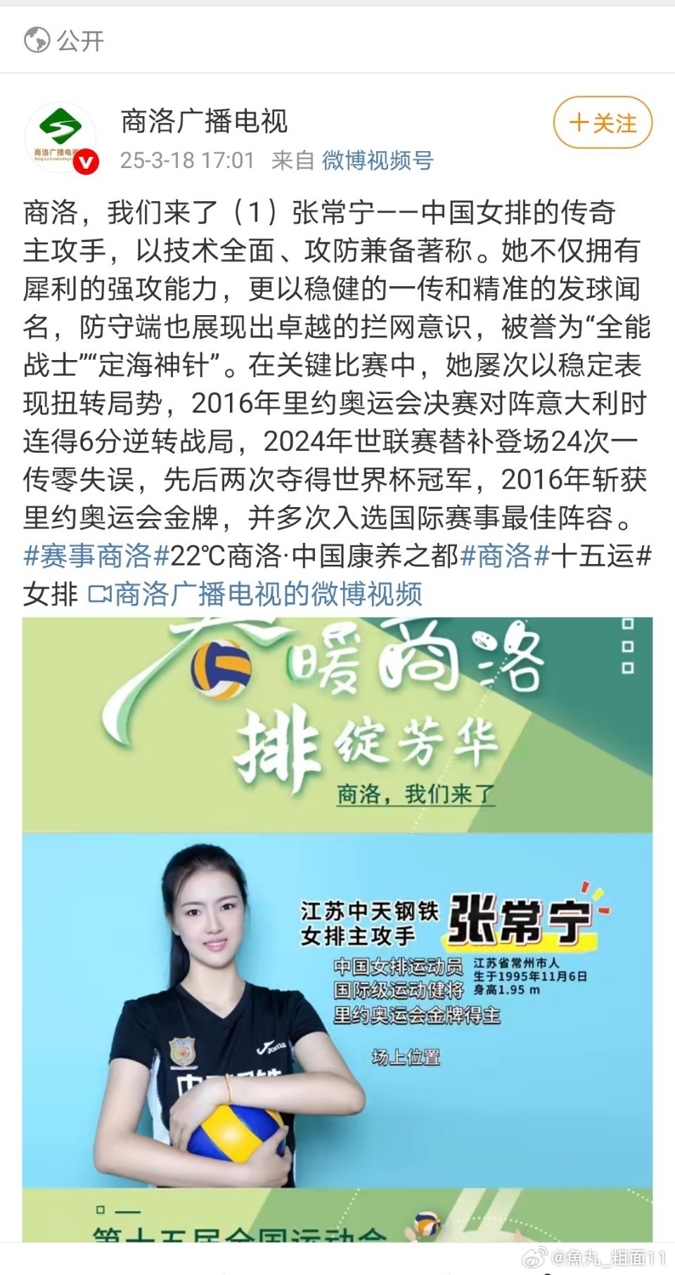 麻烦吹嘘之前能不能先做做功课？[汗][黑线][汗] ​​​