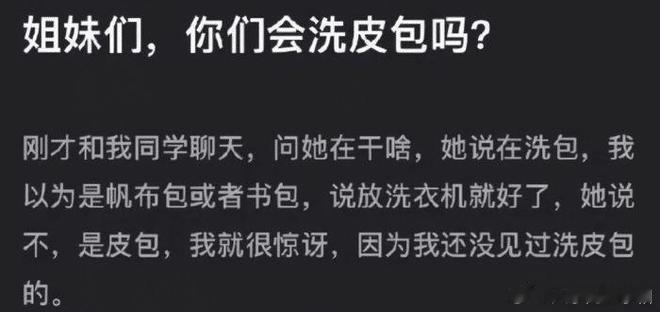 这种问题是能随便问的么？ 