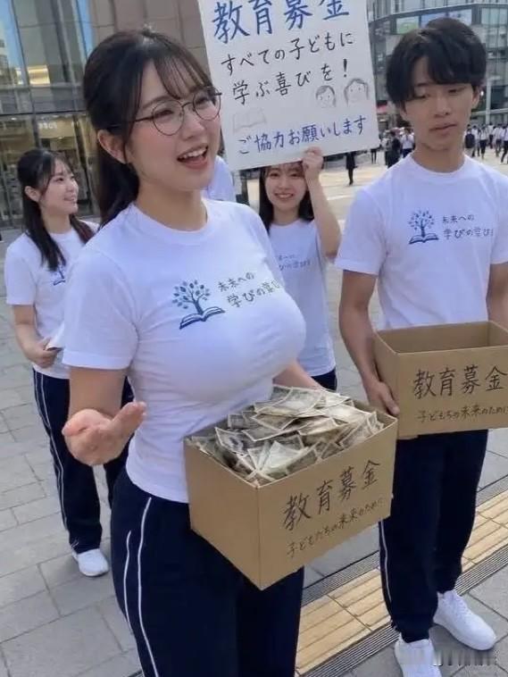 没有对比就没有伤害，小伙子你怎么连一块钱都没有募集到呢，有点丢男同胞的脸啊！