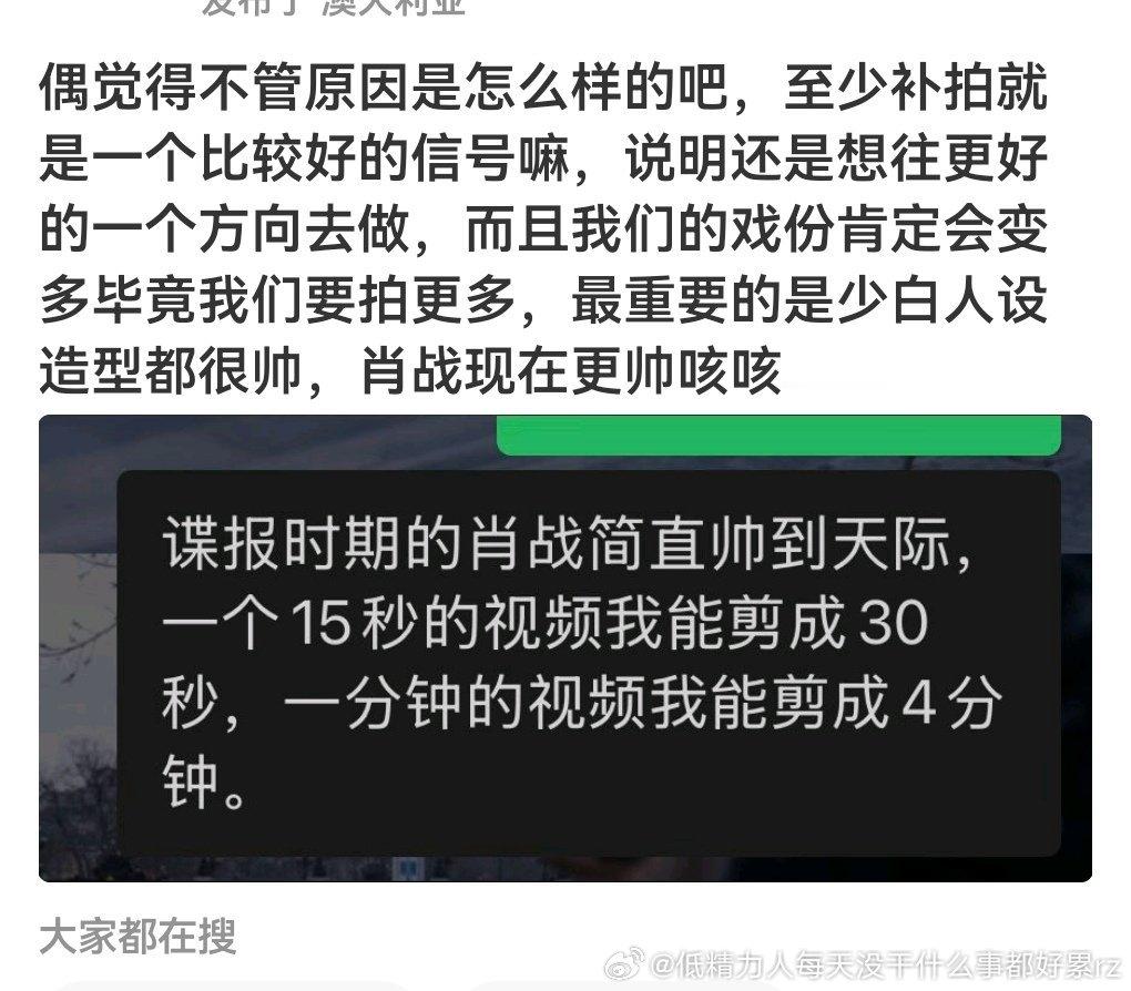 看来真补拍了“至少补拍就是一个比较好的信号……”除了出事的，比如说谢谢你医生那种