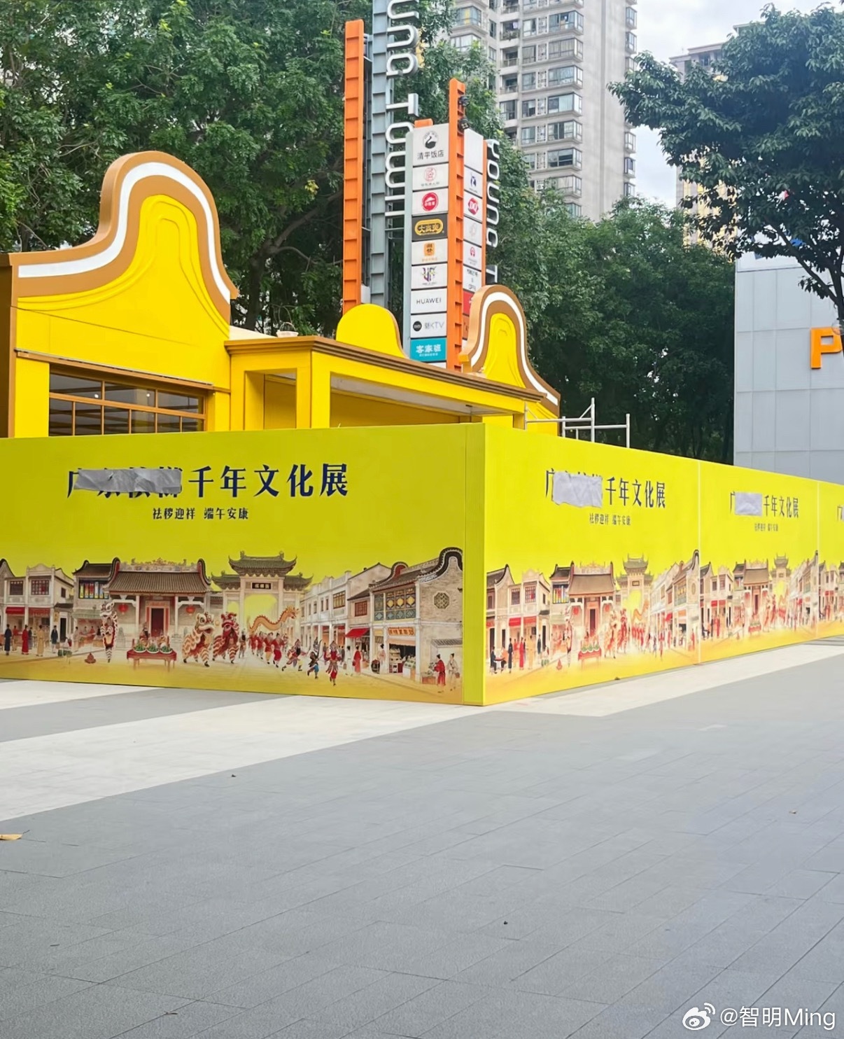 广州一科技园公开办槟榔展其实这所谓槟榔展就是和成天下这个品牌搞的，每次规模也不小