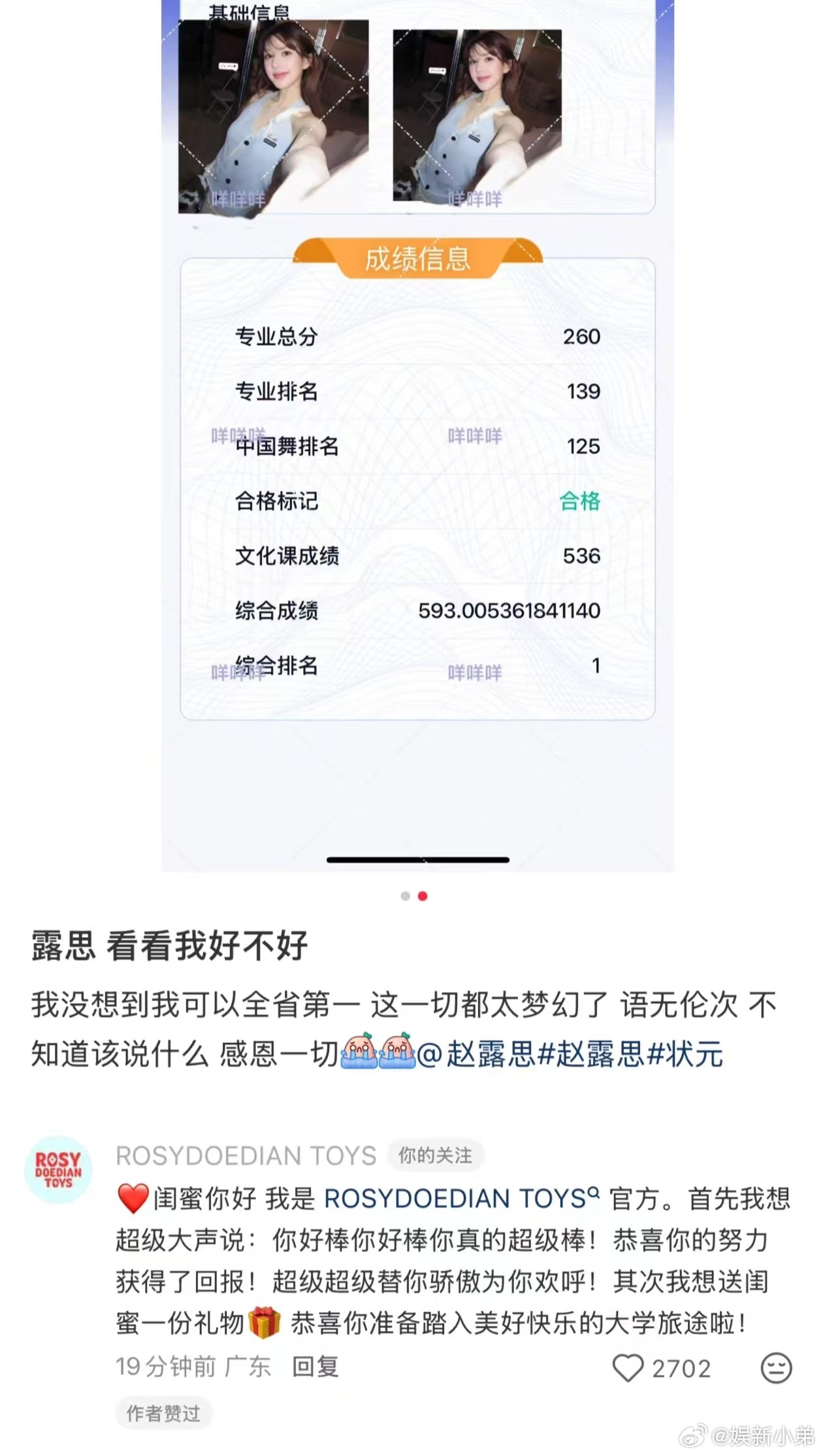 恭喜这位可露丽，好棒👍🏻👍🏻👍🏻