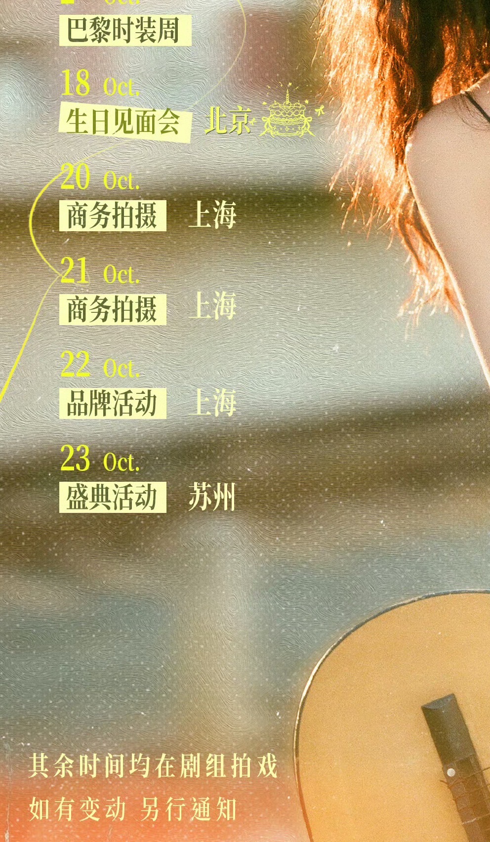 陈都灵粉丝一个月过得太幸福了吧官宣全球品牌代言人 车队🚗+游艇⛵️+热气球+ 