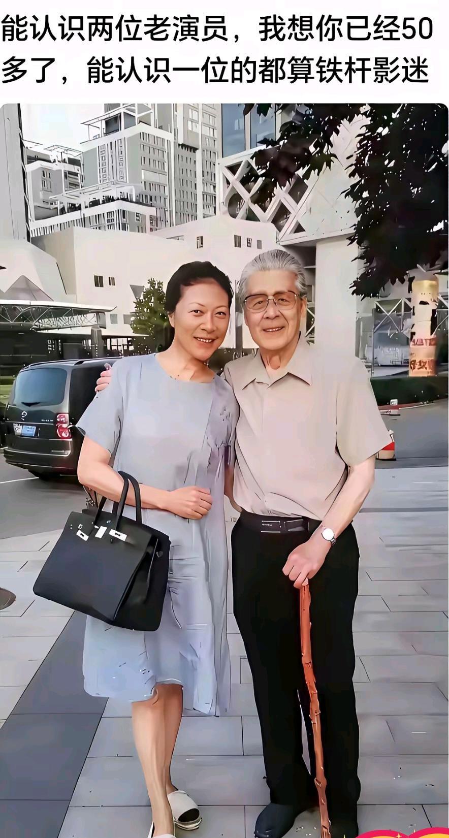 能认识他们两位的我估计都已经50多岁了
照片里的两位，分别是蓝天野老师和女儿岳红