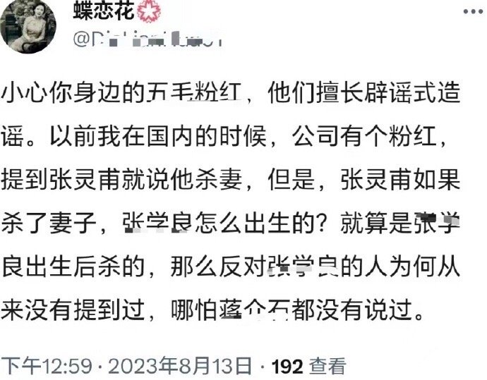 现在的戎贝都是绝望的文盲吗[允悲][允悲][允悲] ​​​