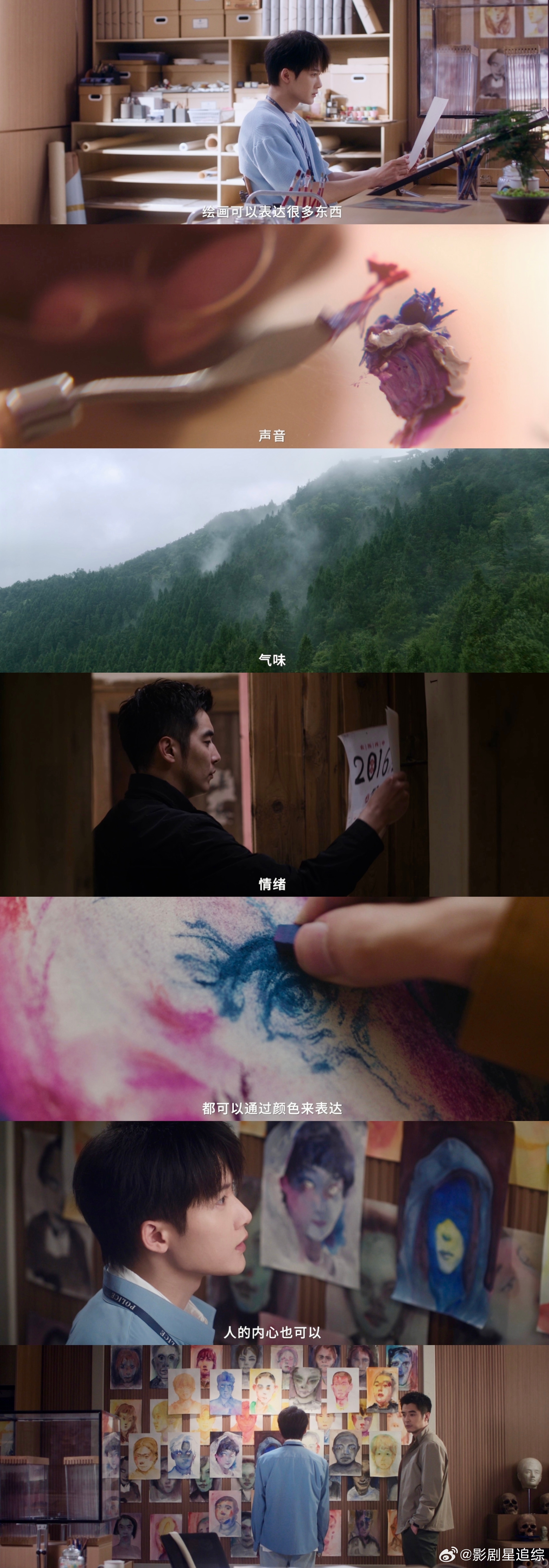 天才小画家沈翊返场   谁懂我的白月光小画家沈翊终于回来了！这一季还是熟悉的味道