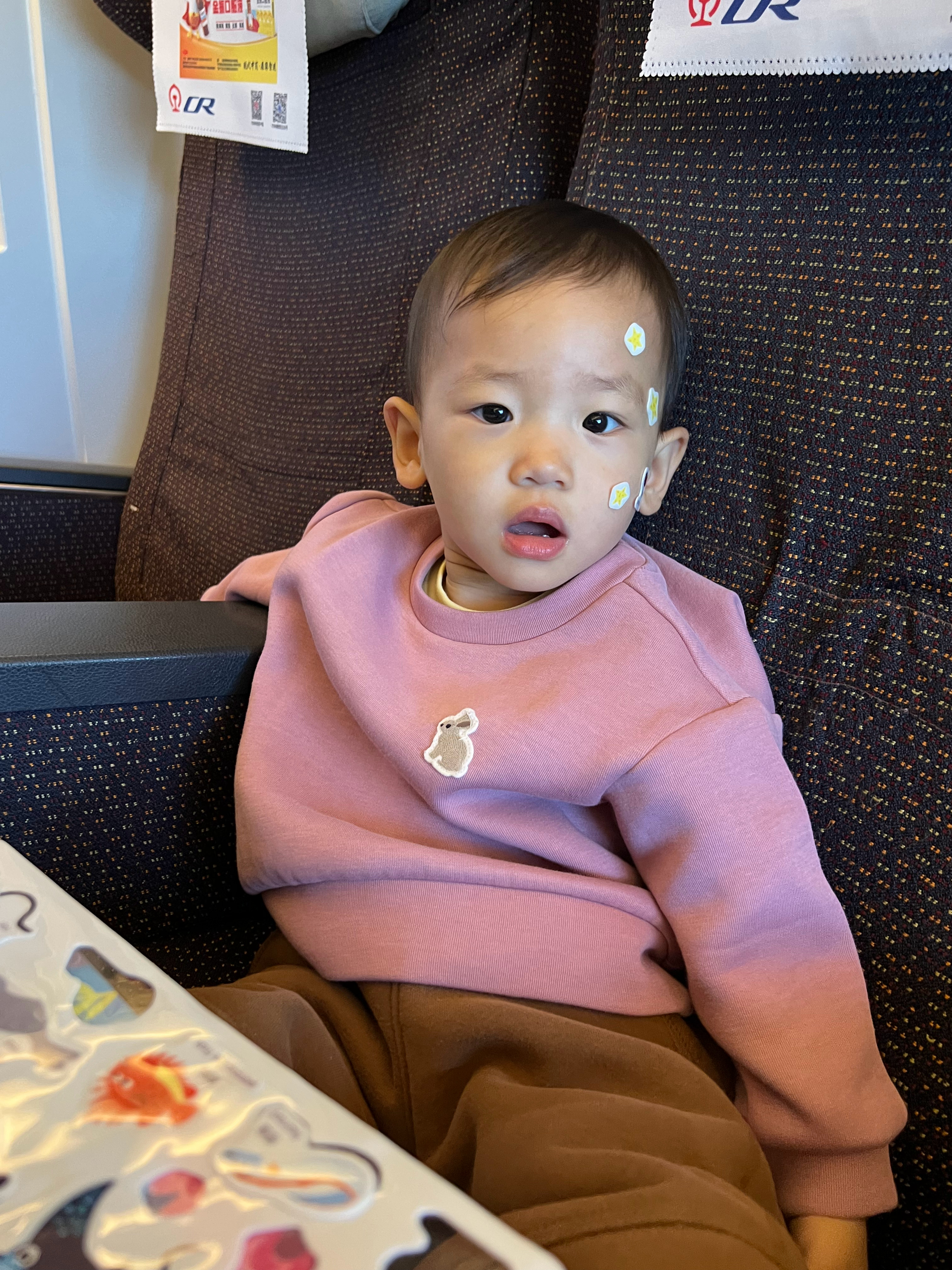 🚄走啦，去北京～ 