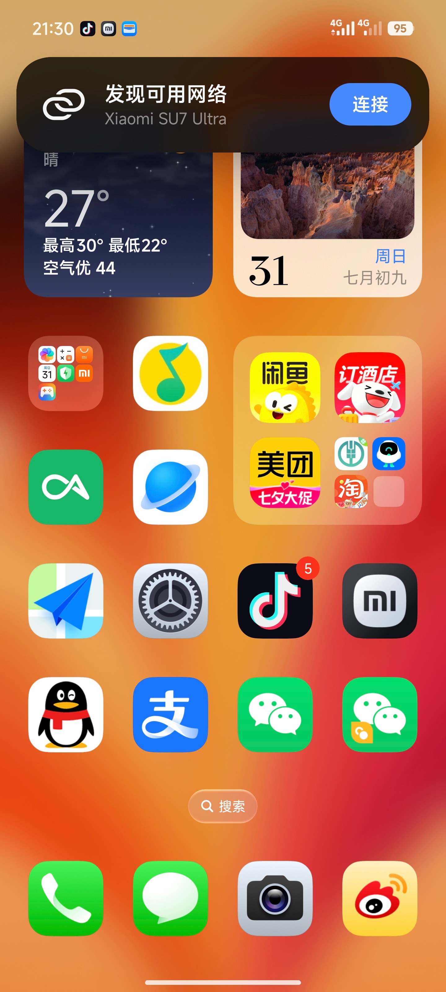好家伙，原来这玩意也上岛了 ​​​