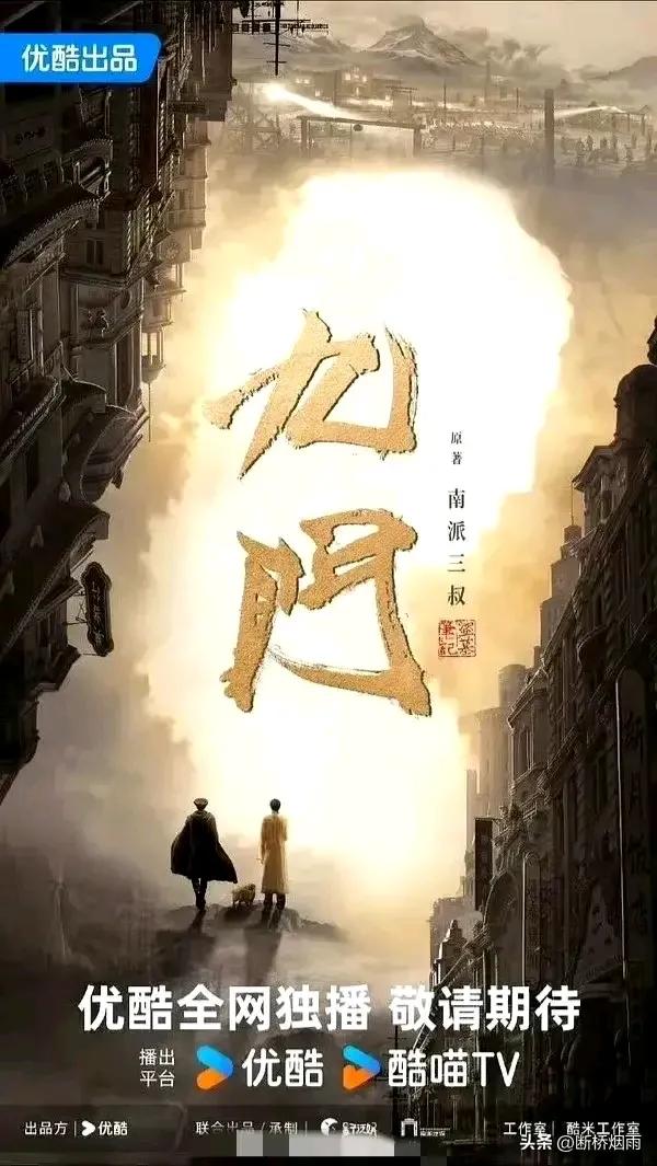 老九门官宣了曾舜晞。
魏大勋没有撕到吗？所有的🫓都要舔一下
并不是演的多好，是