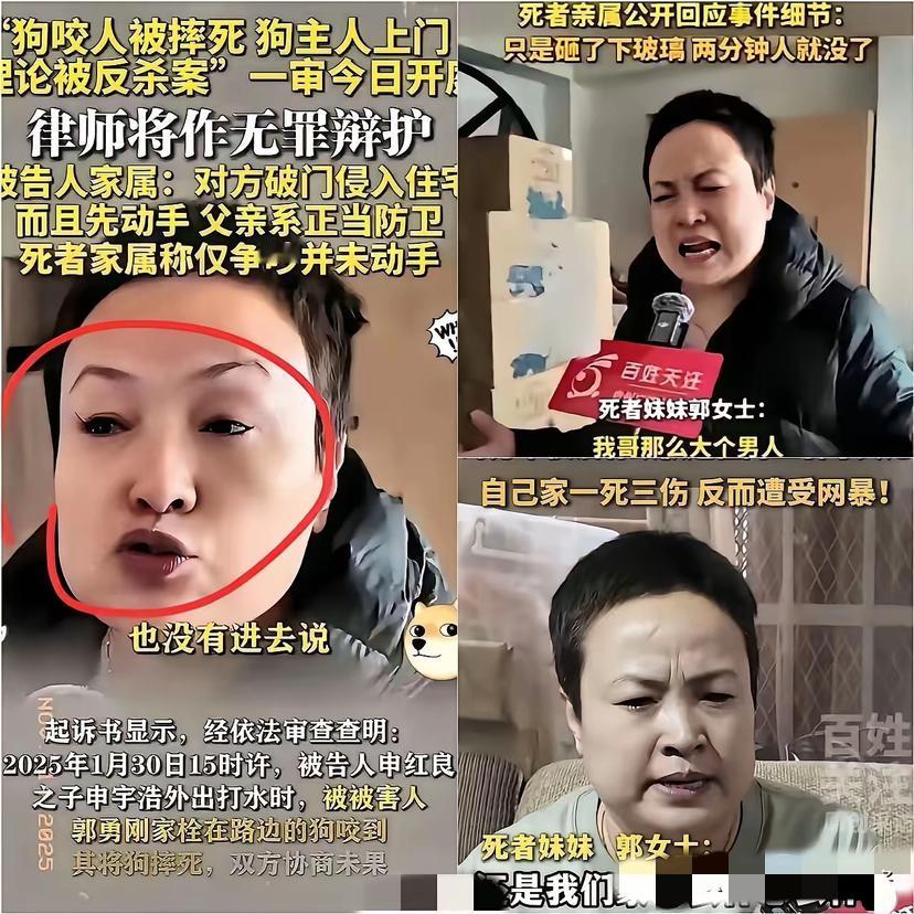 郭家妹妹在镜头前口口声声说“只是轻轻砸了下玻璃，进去才两分钟人就没了”，说得那叫