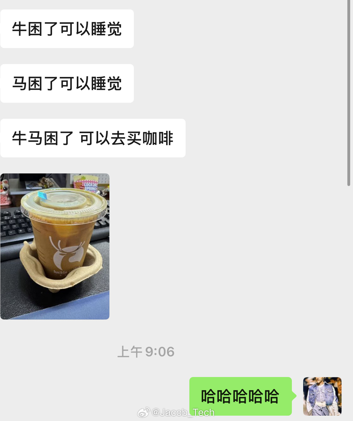 工资3w以下不用做情绪管理 可是要自己买咖啡维持精神状态[跪了] ​​​
