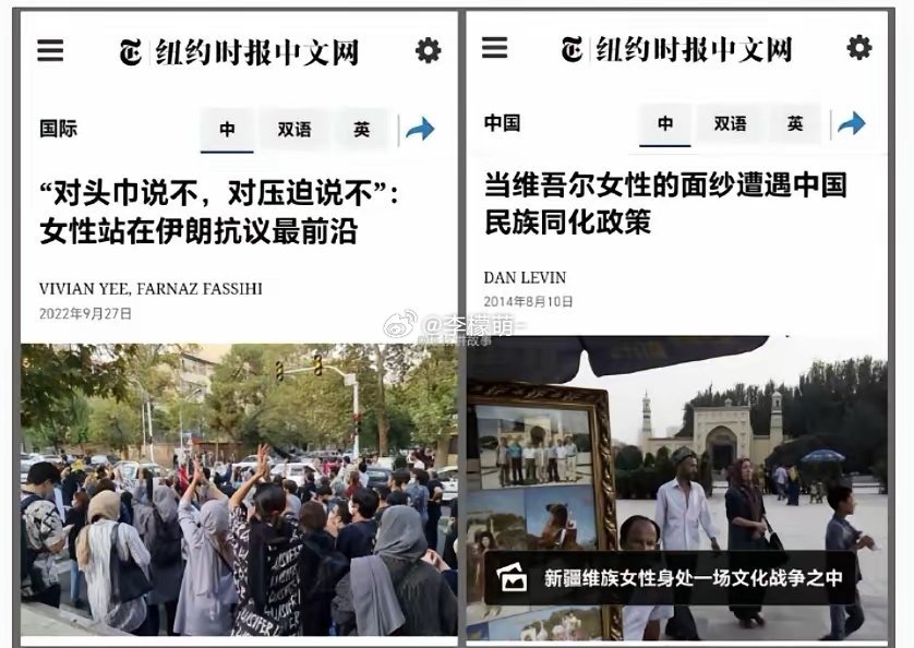 美媒的精分日常