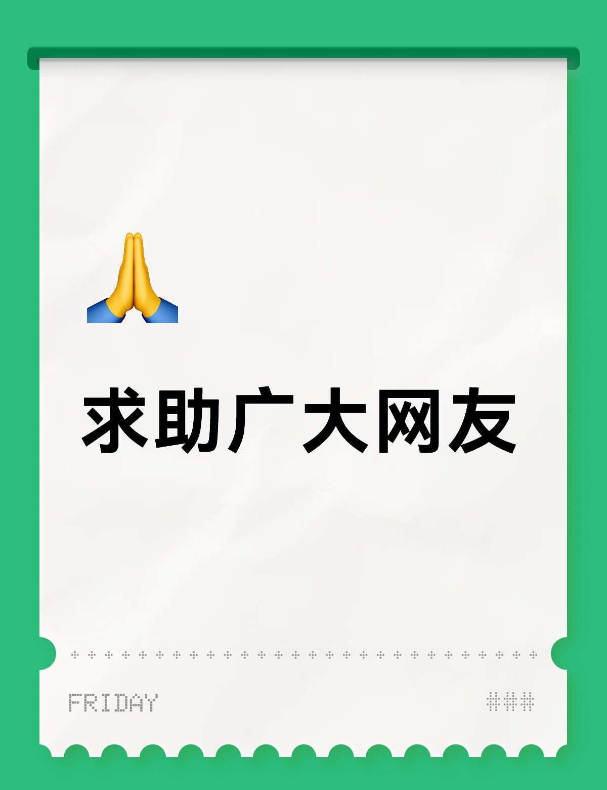 我妈今年五月在超市受了工伤，胸口骨头弯曲凸起还摔掉了一颗半门牙加中度心包积液。然
