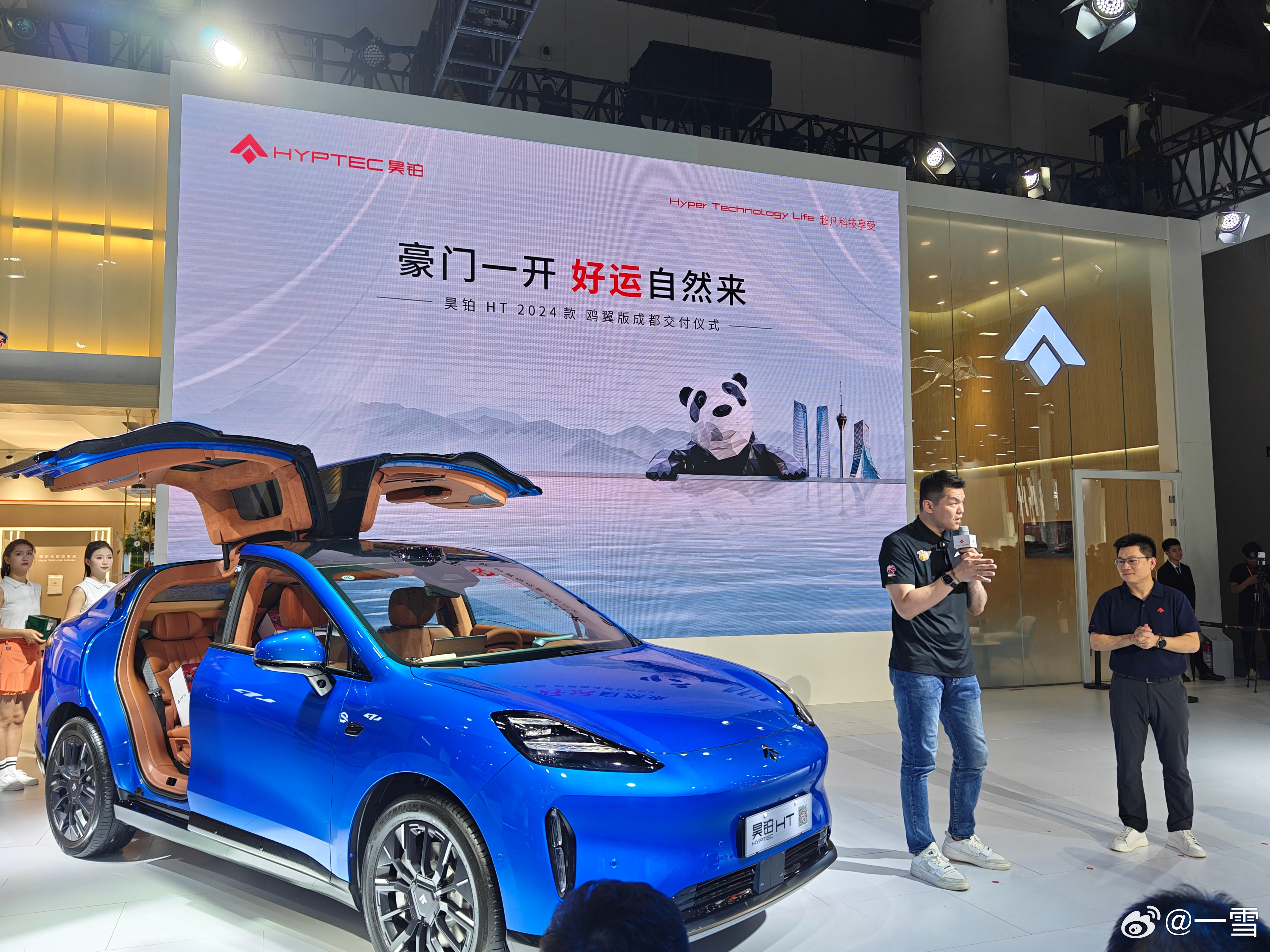 豪门一开，好运自然来，昊铂 HT 2024款鸥翼款真的太帅了从精致内饰到强劲的动