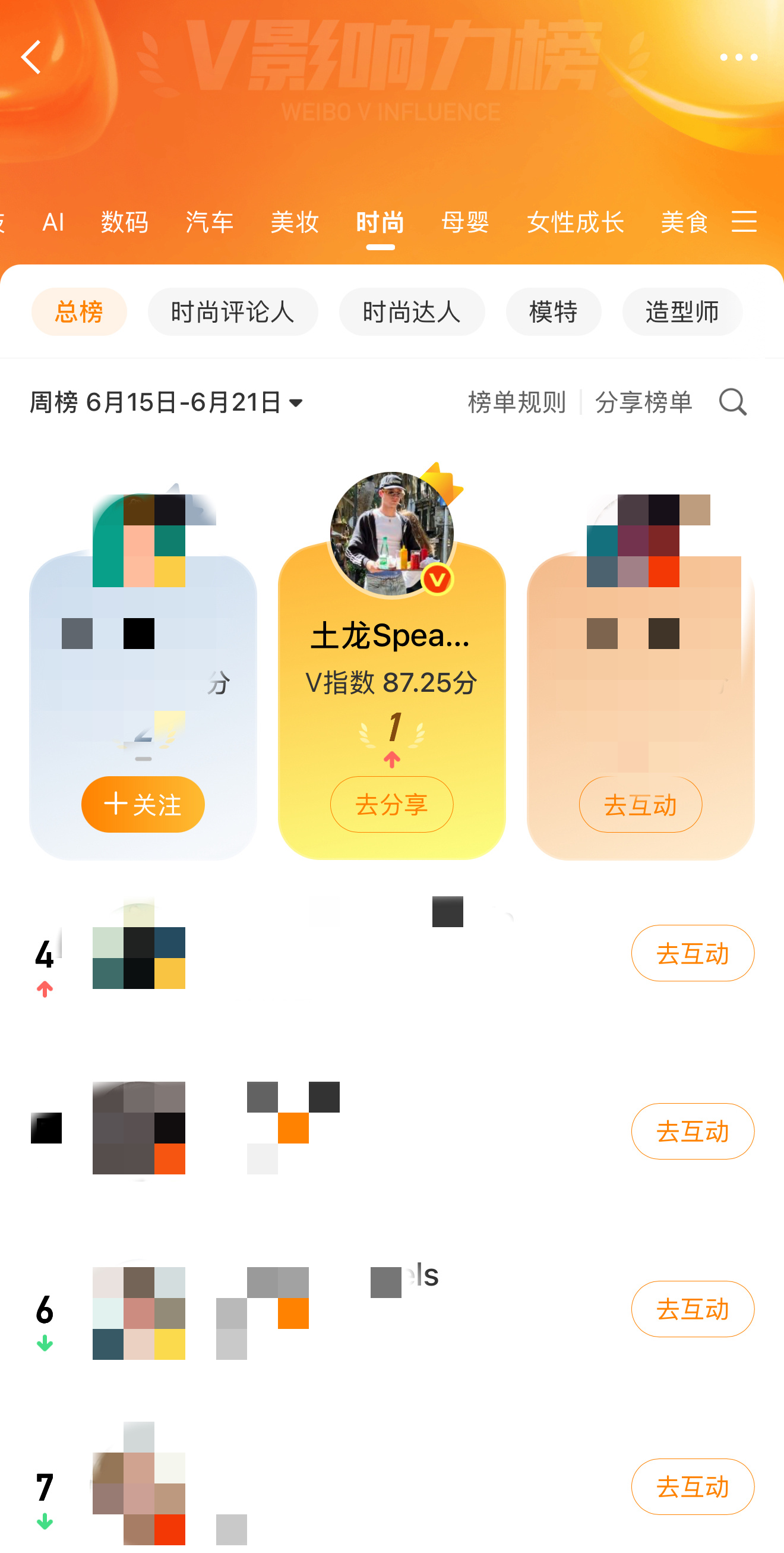 啊啊啊啊啊啊终于做1了🥳 