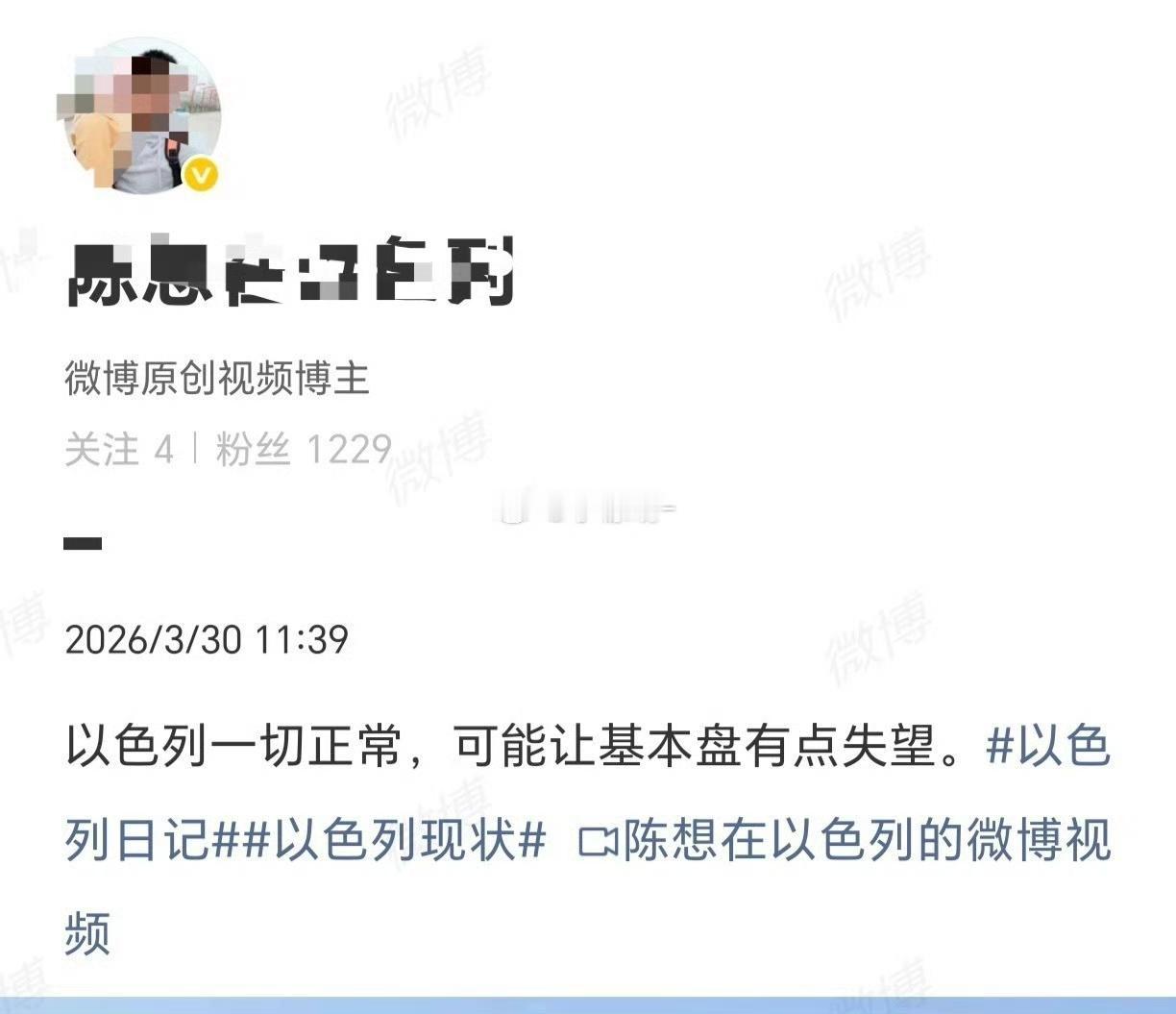 没事的时候满口基本盘，有事的时候我们是中国同胞[震惊]原来洋胎盘们也怕死啊 ​​