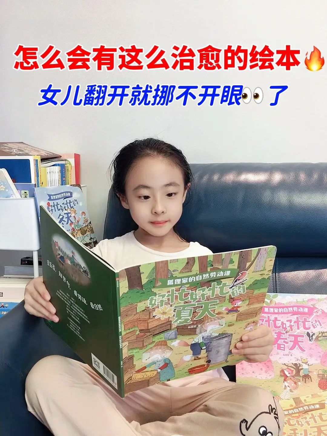 一套专为中国儿童打造的自然通识科普📚。一定要陪孩子看看这套优质绘本...
