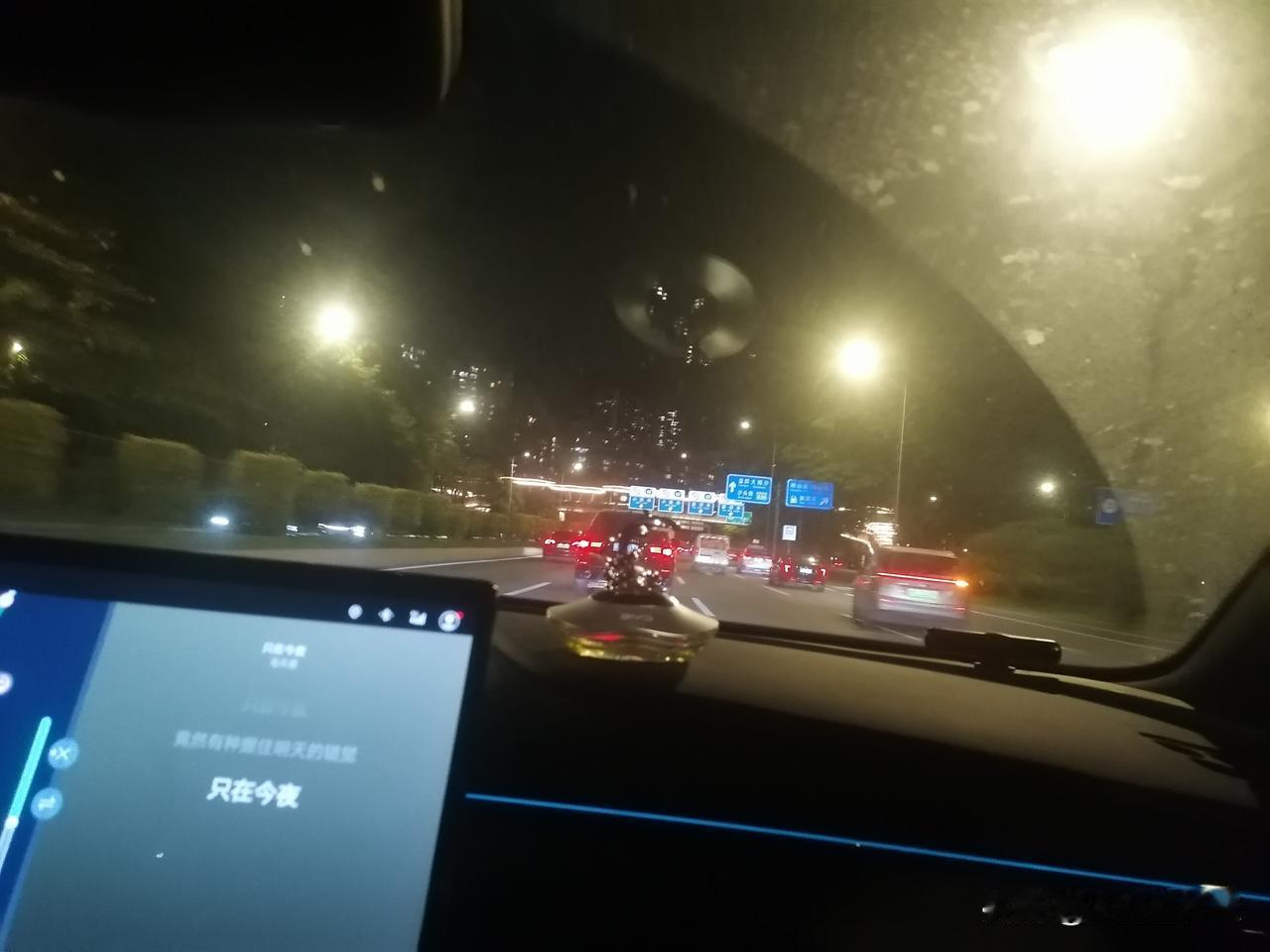 从西往东横跨整个深圳，即将到达深圳最东部坪山区。