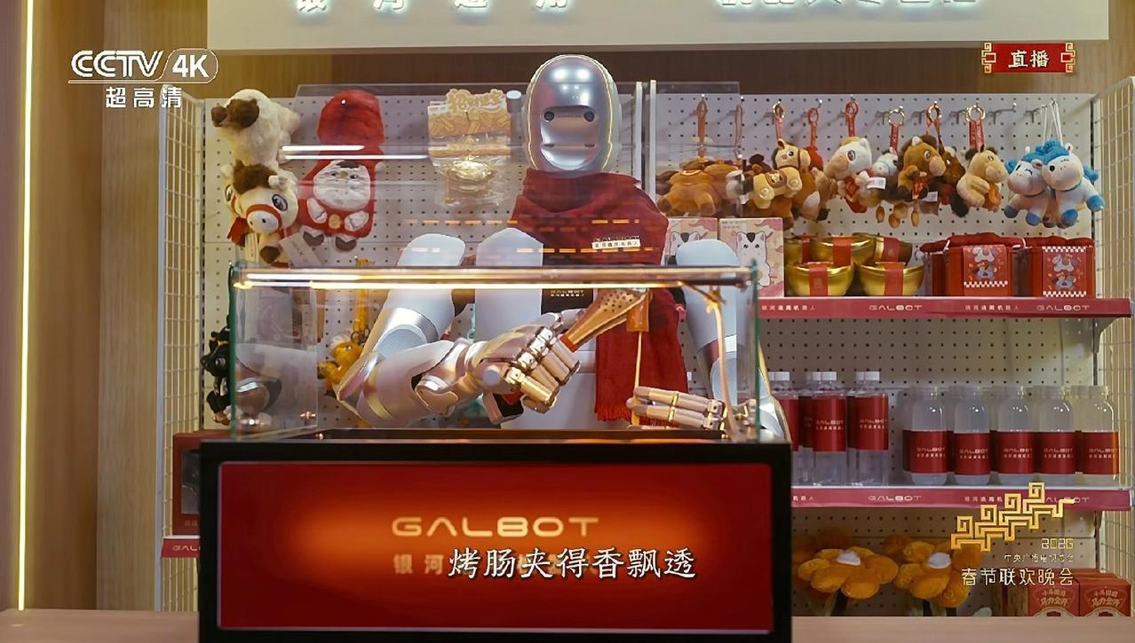 看了春晚宇树科技机器人的表演，
我心里突然有种莫名的危机感，
我是一个送货工，虽