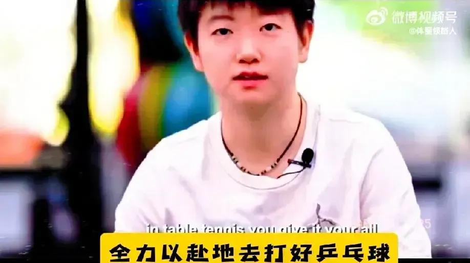 莎莎对小白球的热爱可以说深入骨髓，“全力以赴地去打好乒乓球”不是一句口号，而是在
