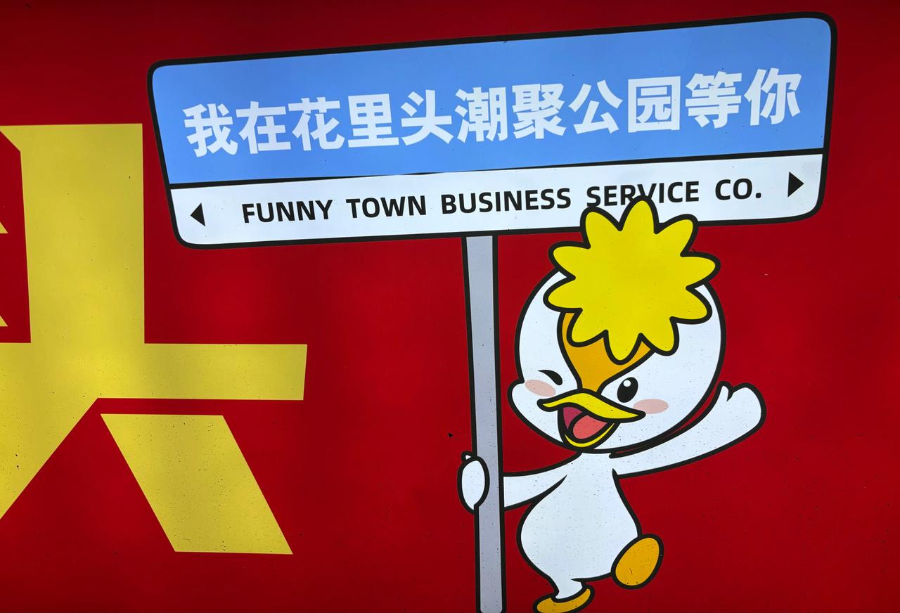 楼市，真的是风光不再，昔日的楼王位置，如今荒废，改造做何用途了呢？

惠州东江大