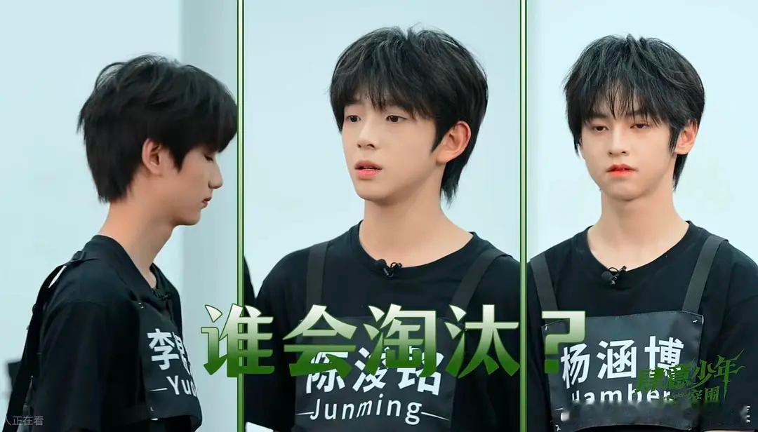 淘汰三选一🙊🙊🙊 ​​​