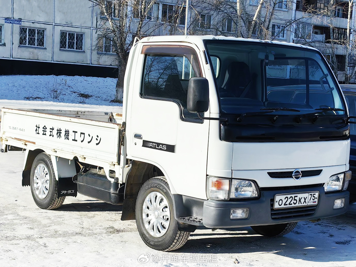 Nissan Atlas / Nissan Diesel Condor / Hi