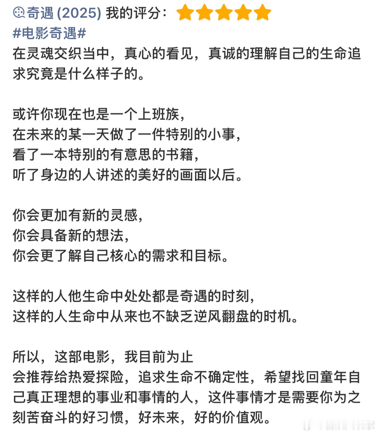 是谁拿到了贾冰爱的号码牌冰哥5555，我也在坚持写影评，什么时候翻我的牌！我也需