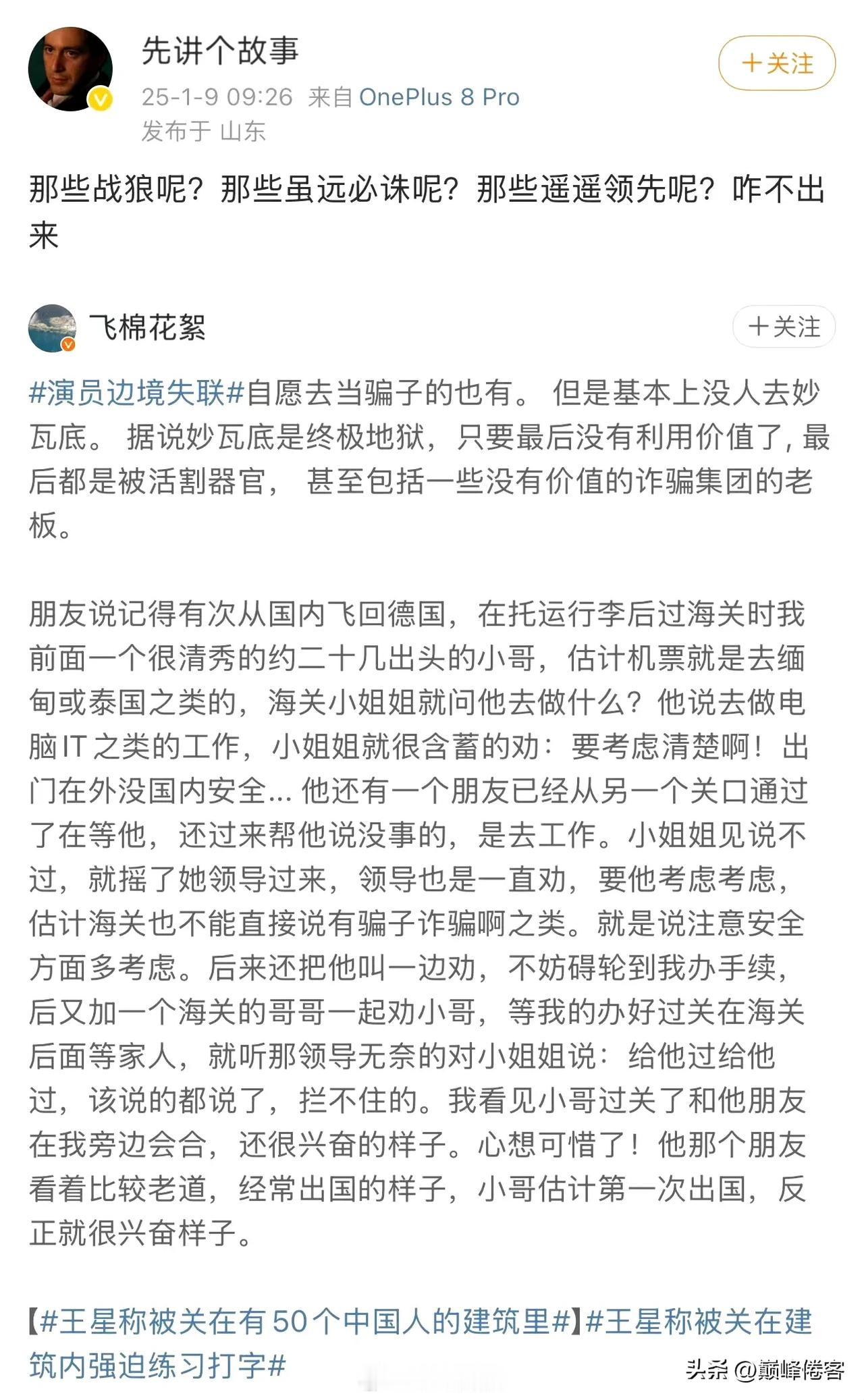 很典型，这厮可以幸灾乐祸中国，而不让中国网友幸灾乐祸美国！

果然是美国的好儿孙