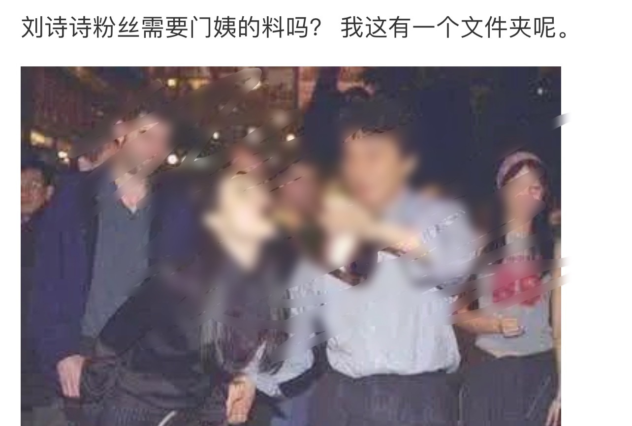 这到底得蕞了多少家[允悲]其实刘诗诗芬都没几个下场呢从始至终我们维护的是事实权益