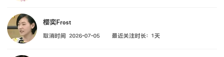 好桑心啊 