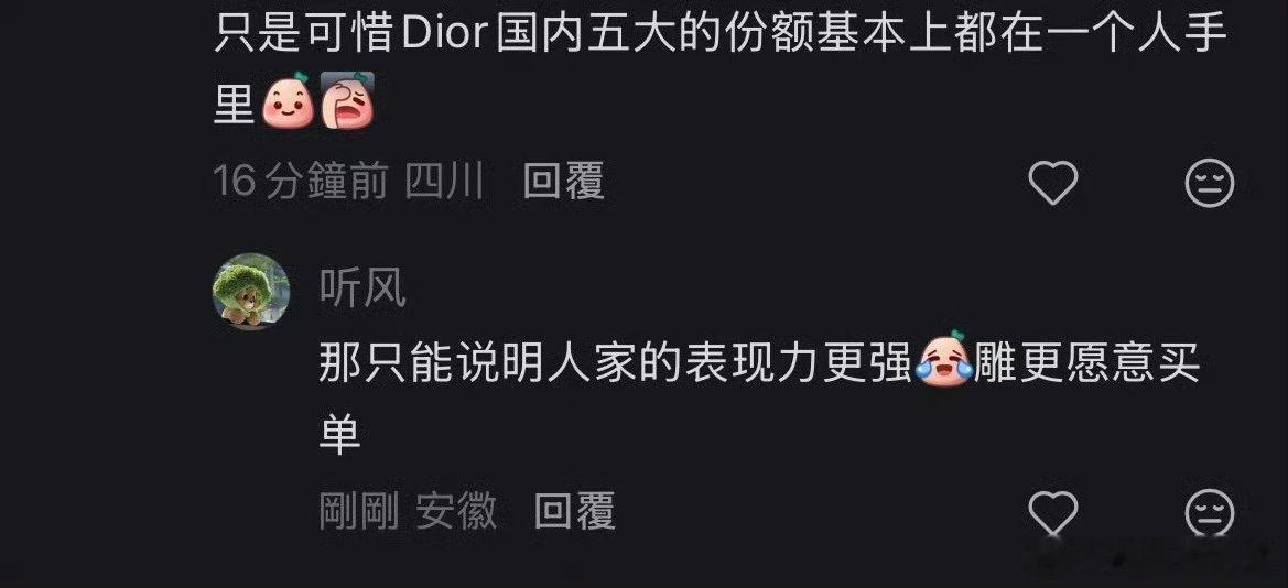 迪丽热巴就是满分星光女 ​​​