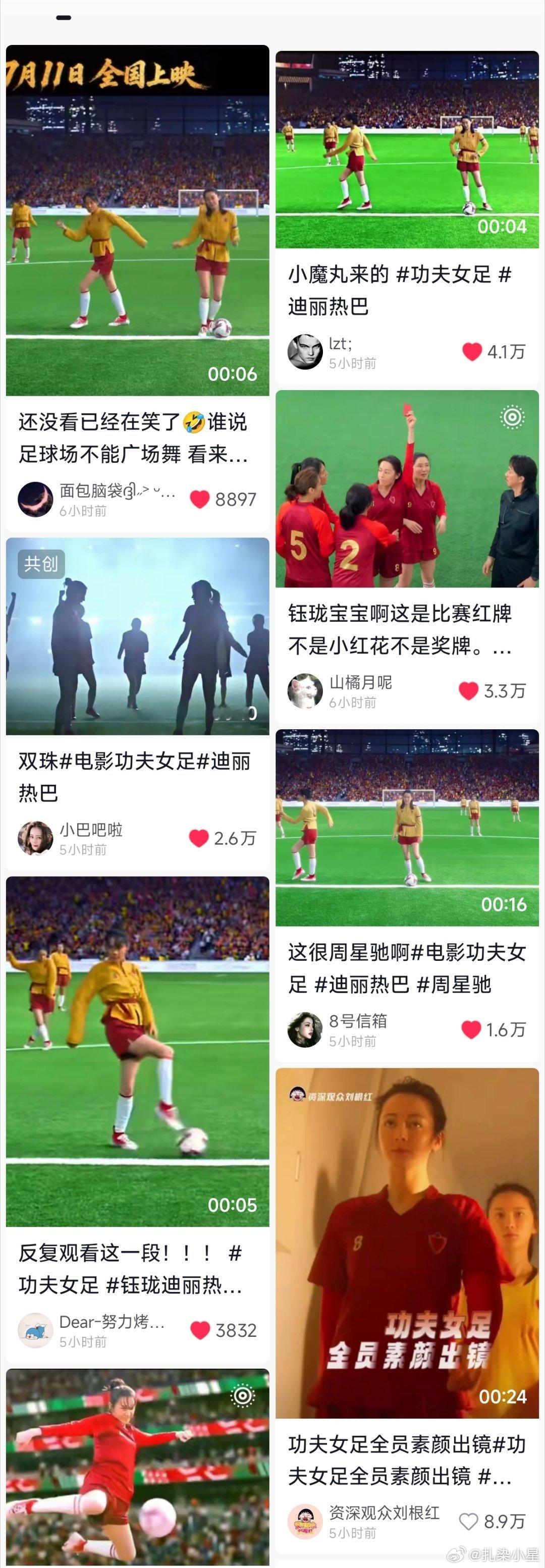 迪丽热巴这2个小片段真火了，破万赞就好几个了 