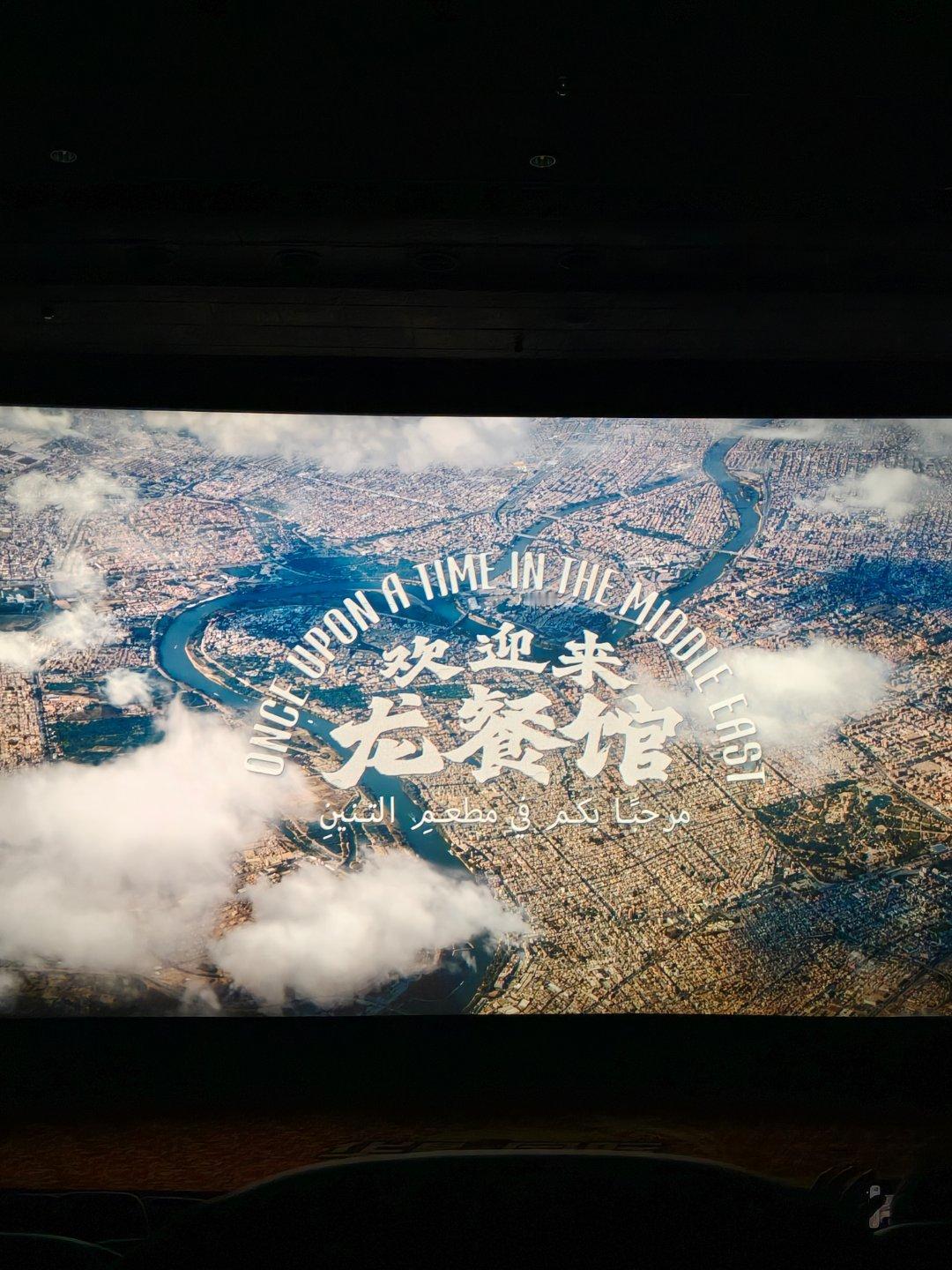 看完了!好看!（就是这个点看完巨困😪） 