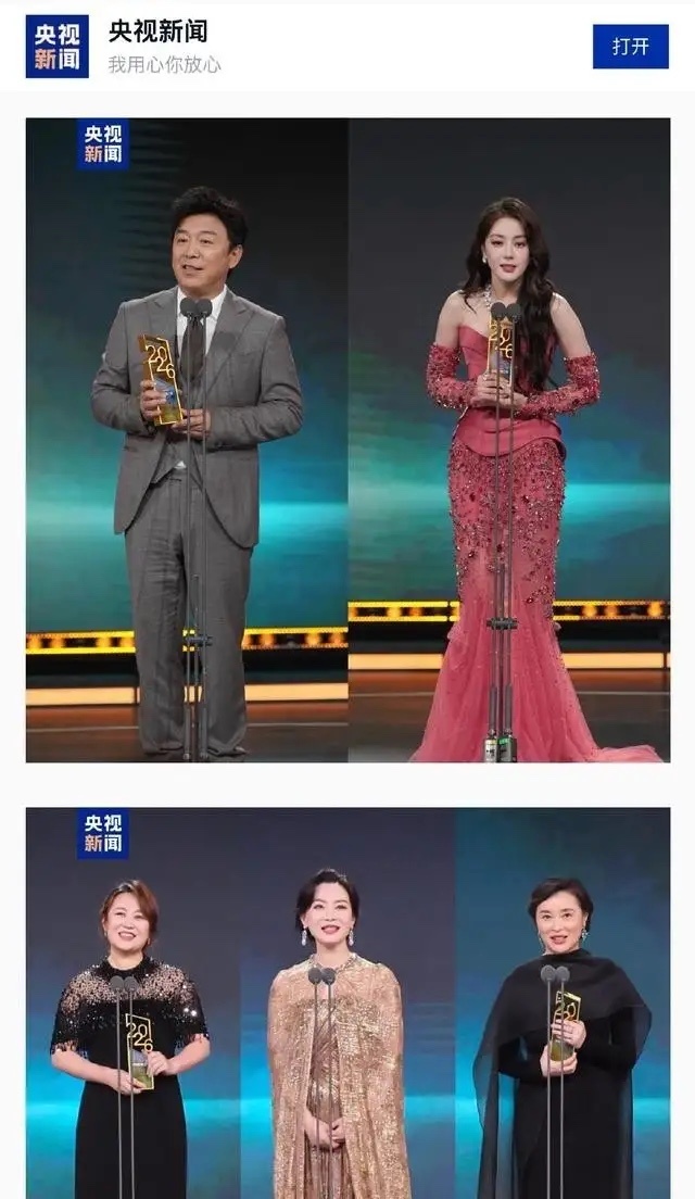 迪丽热巴是90后唯一拿过电视视后的女演员，2018年靠《漂亮的李慧珍》在金鹰奖拿