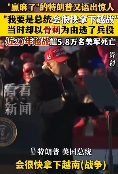 特朗普真是越老越能装，4月21号那天，他打电话连线参加CNBC节目，一开口就放豪