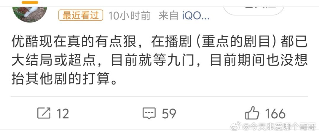 优酷怎么会这么穷啊 