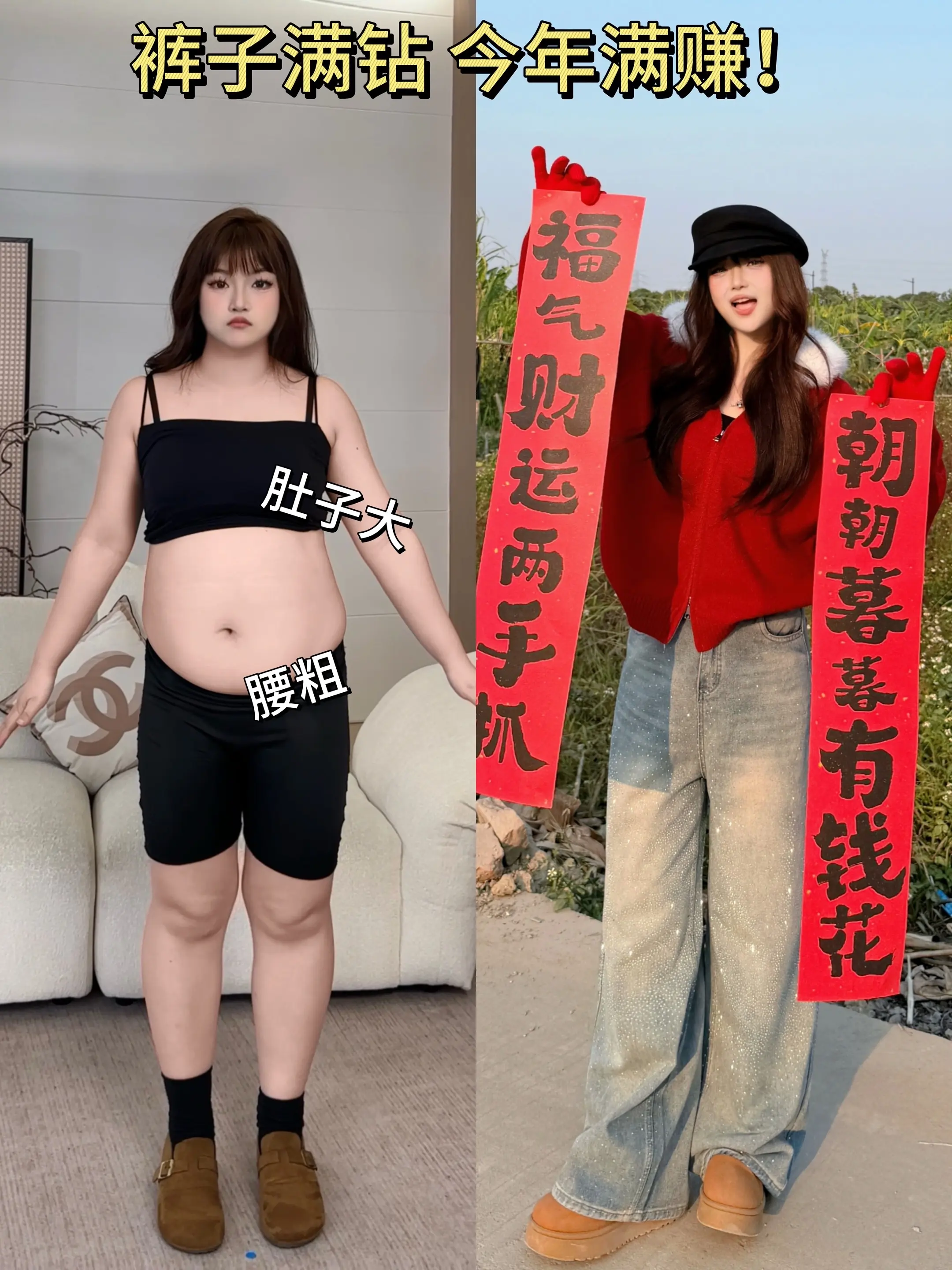 穿上去这个人都耀眼✨！！好闪！！