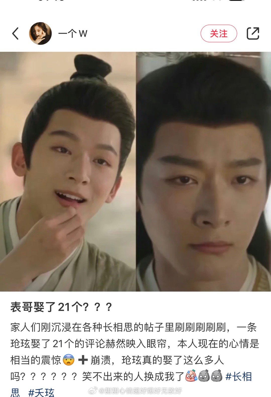 我要笑鼠他们说表哥玱玹是国鸭哈哈哈哈哈哈哈哈哈哈哈哈哈哈哈哈哈哈哈哈哈哈哈哈哈哈