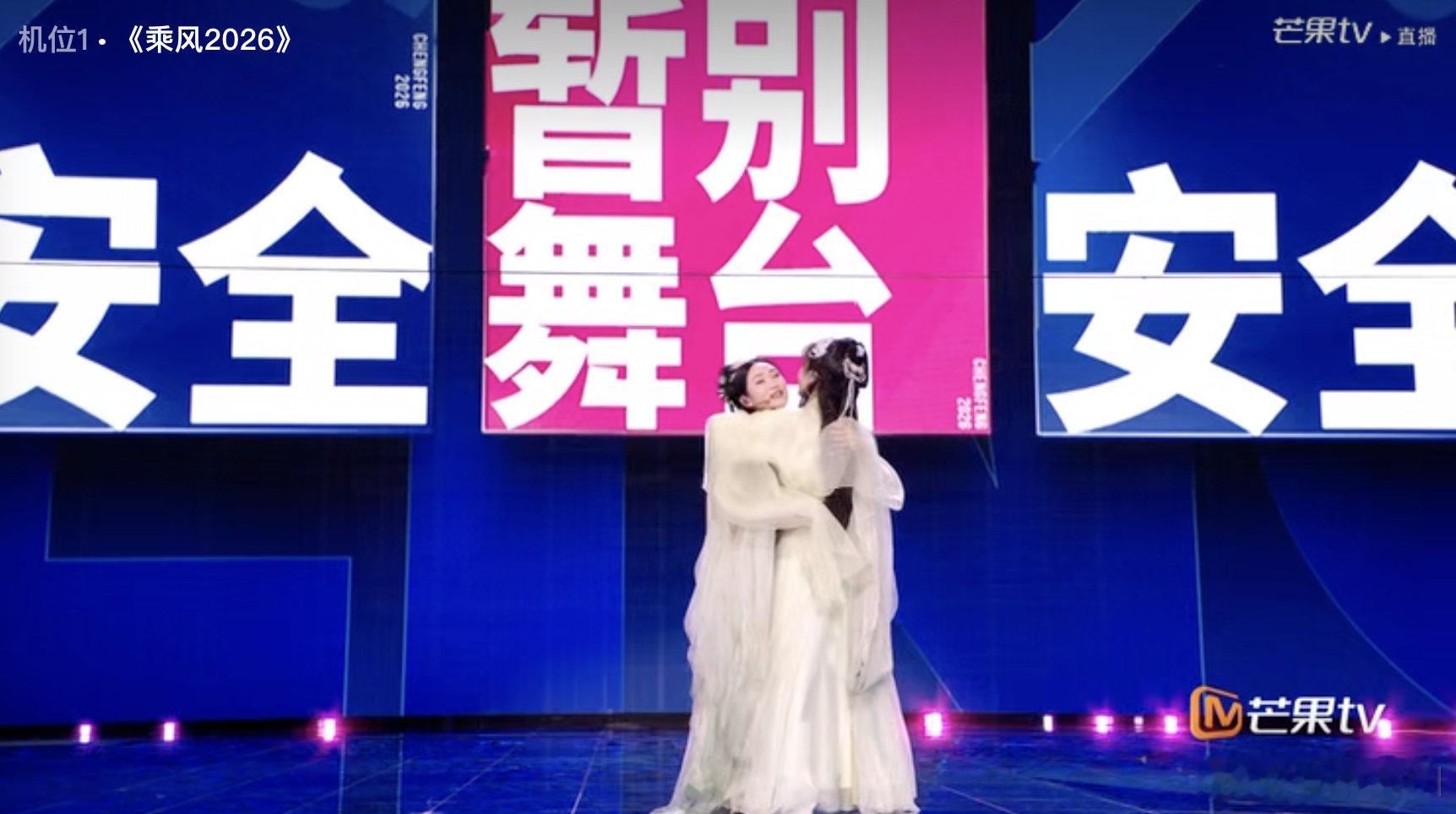 【陶昕然二公淘汰】 浪姐二公第一场淘汰结果出炉！陶昕然暂别舞台！ 陶昕然回应二公