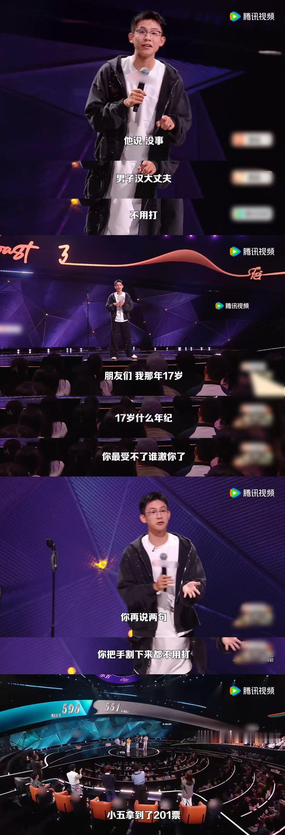 脱友3新生代迎来主场时刻 林琛太敢玩风格了！小众抽象的意识流脱口秀，一般人根本驾