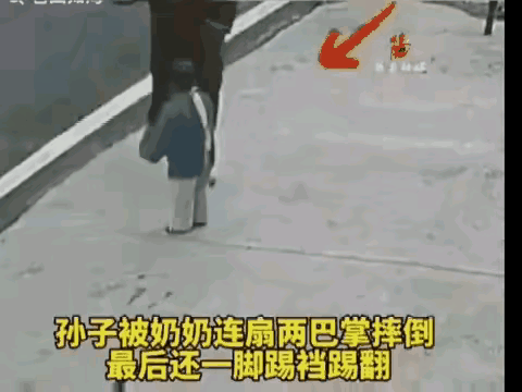 太过分了吧？
这是什么行为？咋能下得去手，抬得起脚，无论是何种情况，也不应该，没