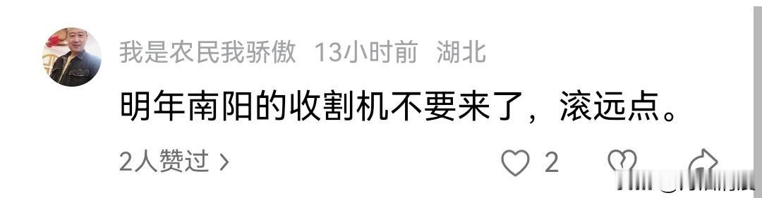 湖北的部分网友真的太不理智了，在湖北小麦的收割黄金期说这样的话，不光让人寒心，也