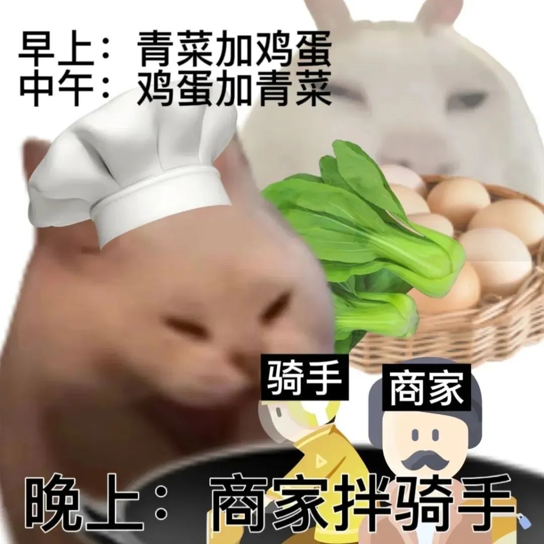 减肥真实现状表情包[二哈][二哈][二哈] 