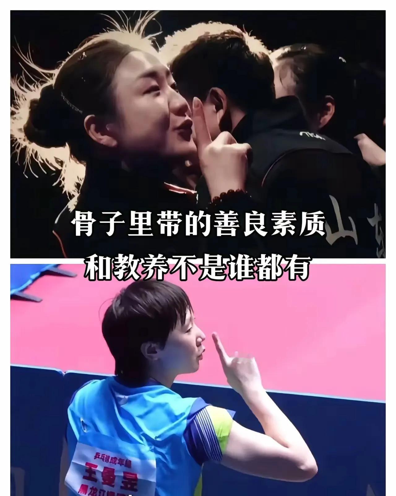 闭嘴吧！饭圈文化，无脑粉们，冠军是靠实力硬打下来的，不是喊叫出来的！明白了吗？