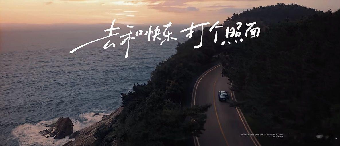 肖战[超话]尚界推出肖战泊车语音包尚界Z7肖战泊车语音包惊喜上线，华为乾崑智驾®
