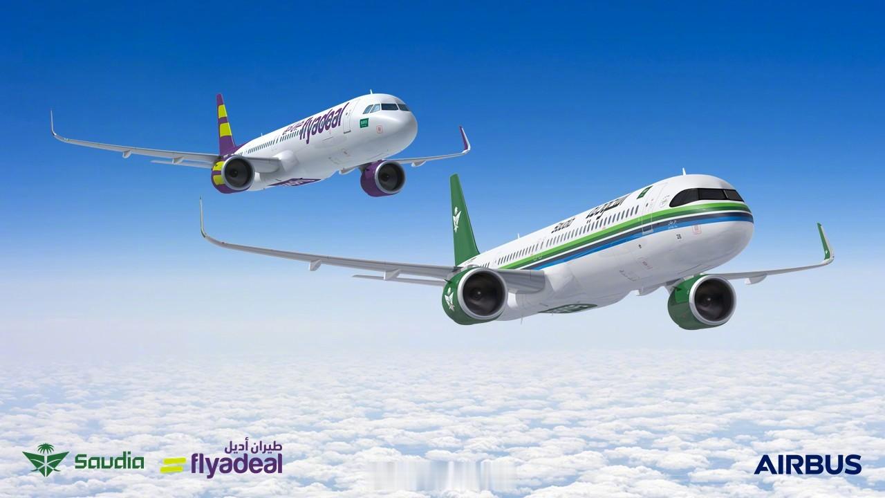 【大户也爱高效窄体机，沙特增购105架A320系列飞机】沙特航空和Flydeal