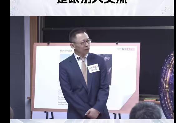 张朝阳谈AI时代为何仍要学习语言 学习是永无止境的，即使是你现在有所很大的成就在