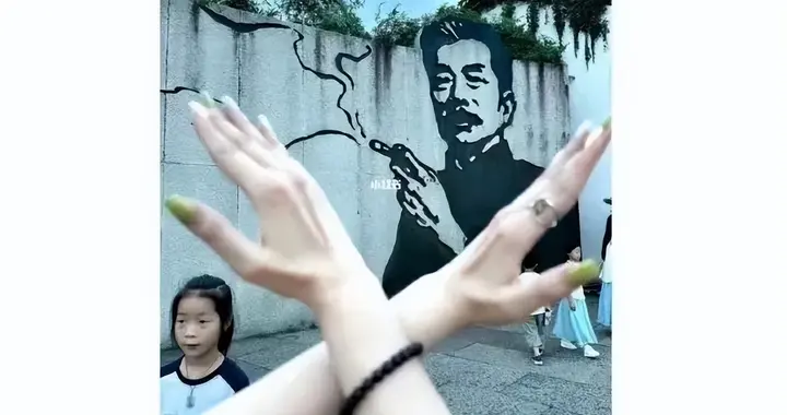 【关注】投诉鲁迅吸烟的人是个卖“尼古丁袋”的女人